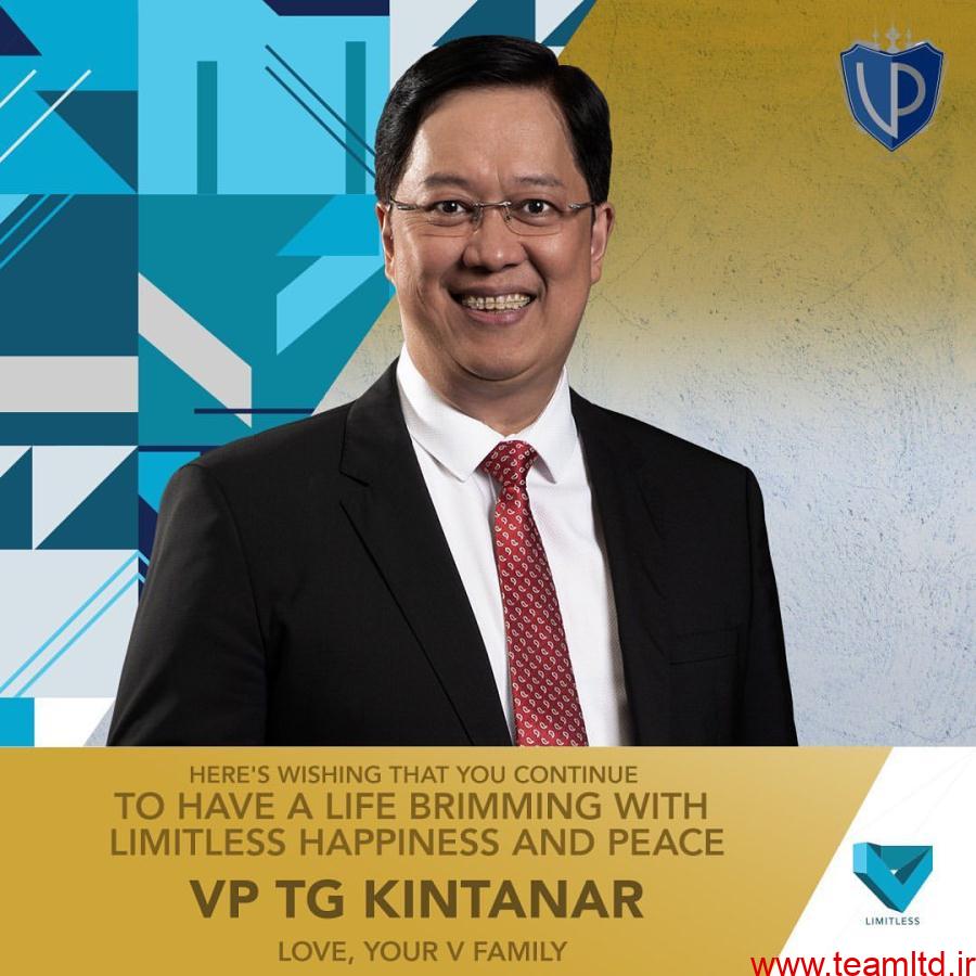 tg kintanar