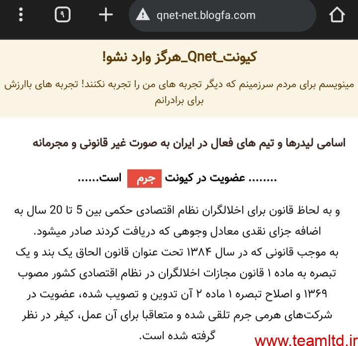 Screenshot_20240314-155322_Chrome
